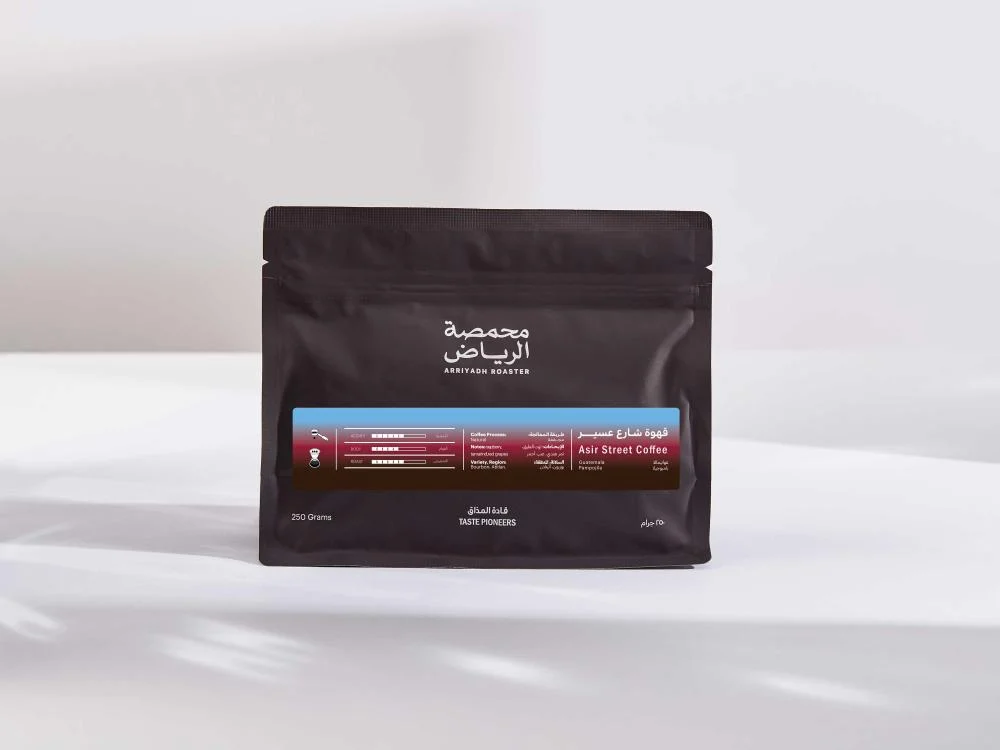 [Arriyadh-asir250] Asir Street - Guatemala (250G)