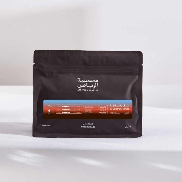 Al Salamah Street - Honduras (250G)