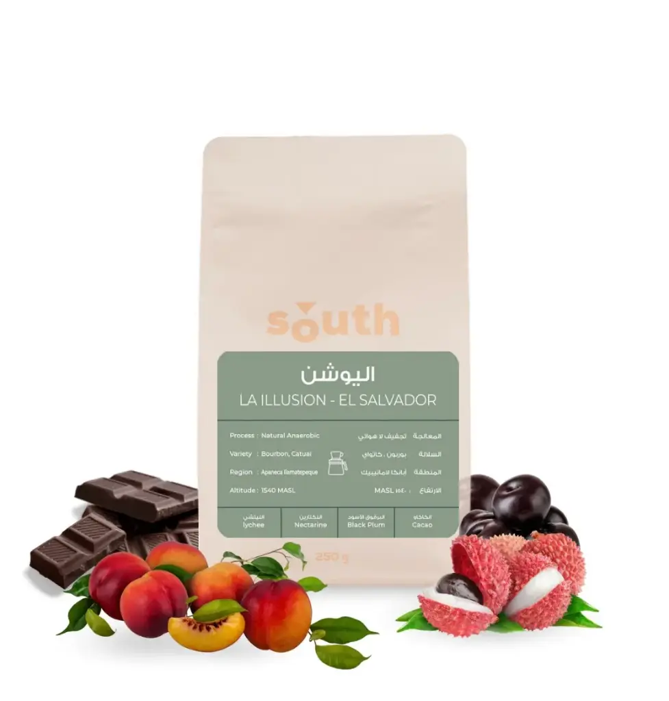 [south-laillusion250] La Illusion - El Salvador (250G)