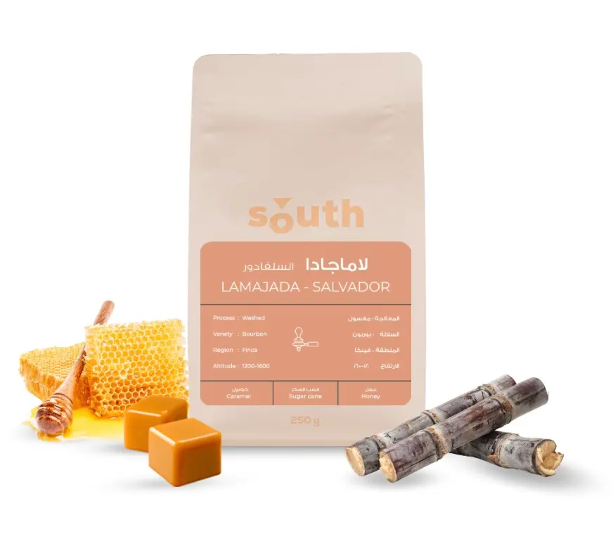 [SR-LJ250] La Majada - El Salvador (250G)