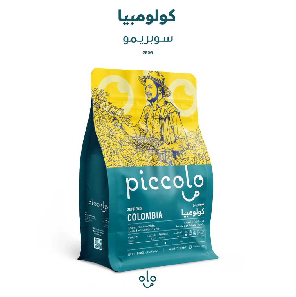 سوبريمو - كولومبيا (٢٥٠ غ)