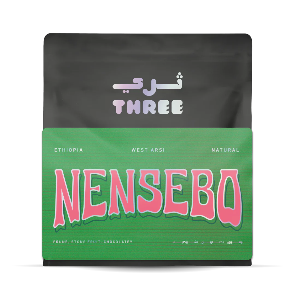 West Arsi Nensebo - Ethiopia (250G)