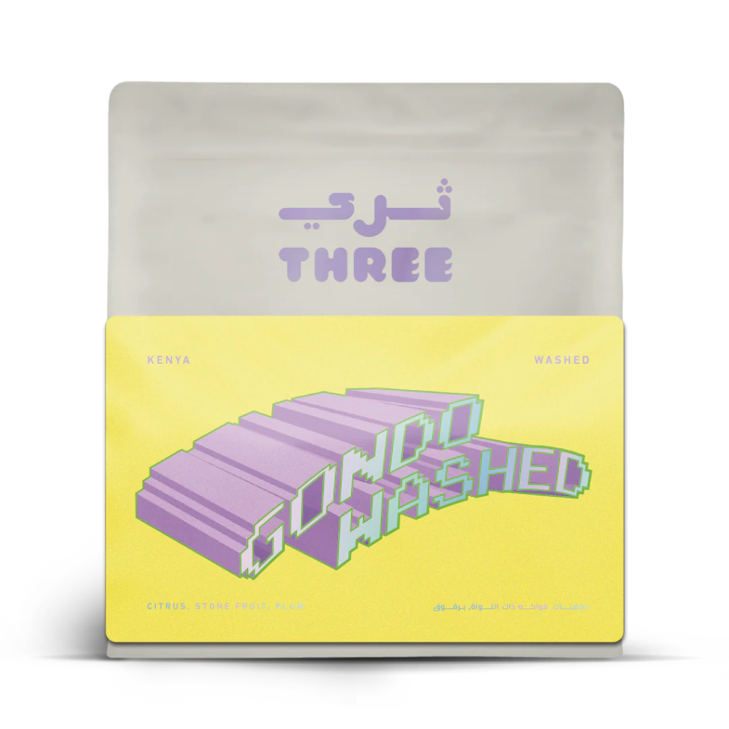 كوندو - كينيا