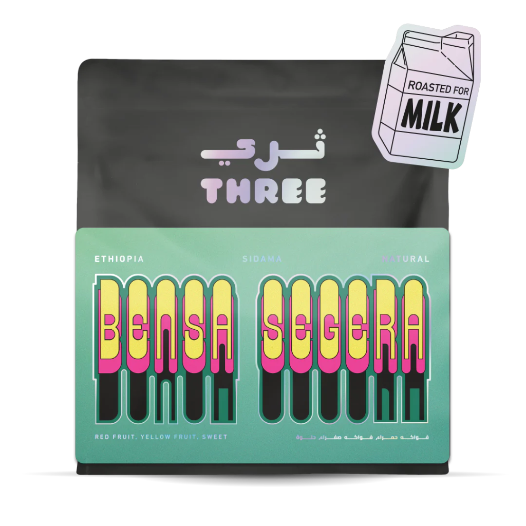 بينسا سيجيرا إسبريسو - إثيوبيا (٢٥٠ غ)