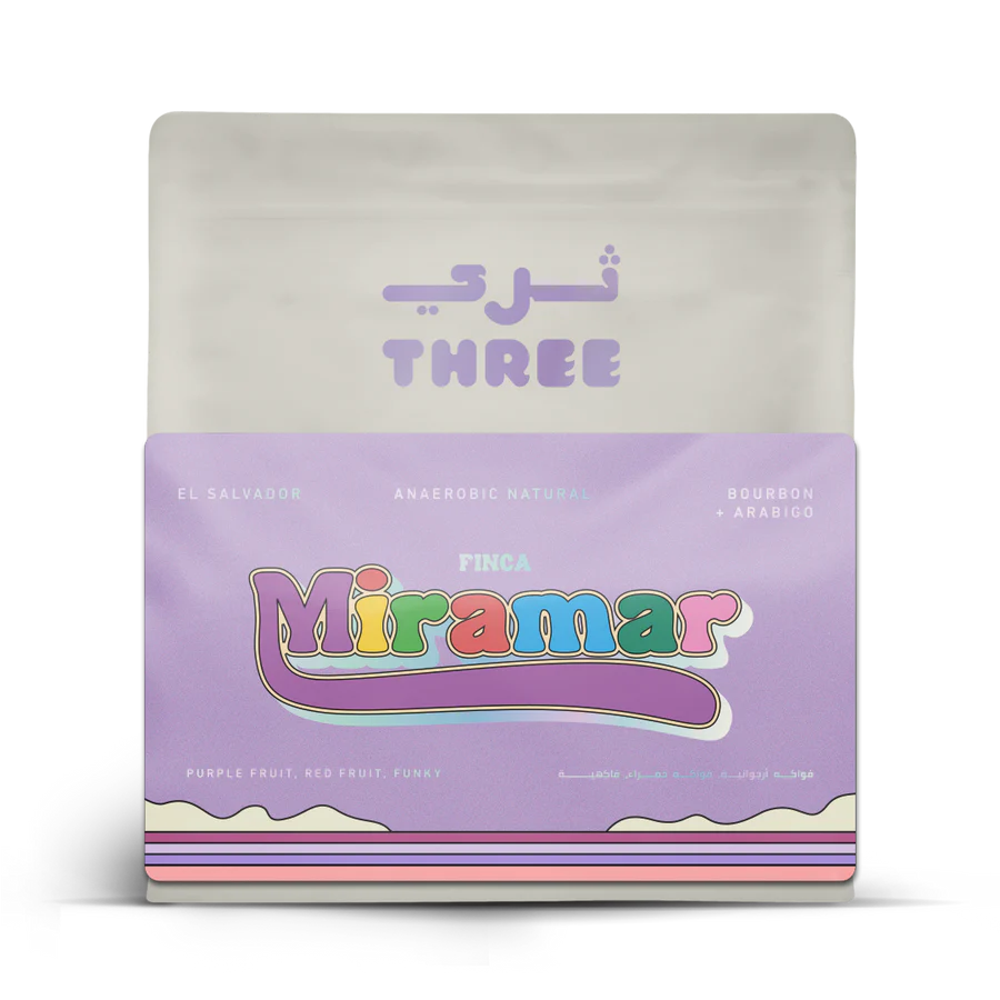 ميرامار اللاهوائية - السلفادور