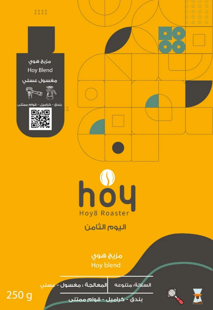 مزيج هوي (٢٥٠ غ)