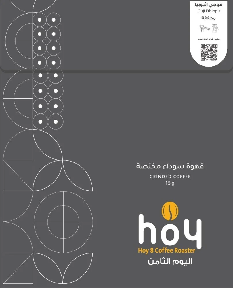 Drip Bags Guji - Ethiopia  (1 bag)