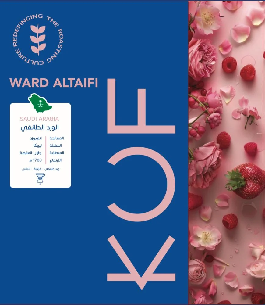 Ward Altaifi - Saudi  (150G)