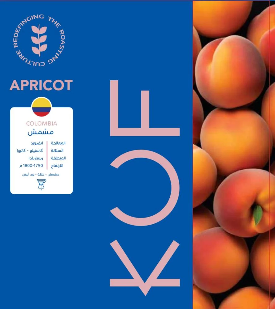 Apricot - Colombia  (150G)