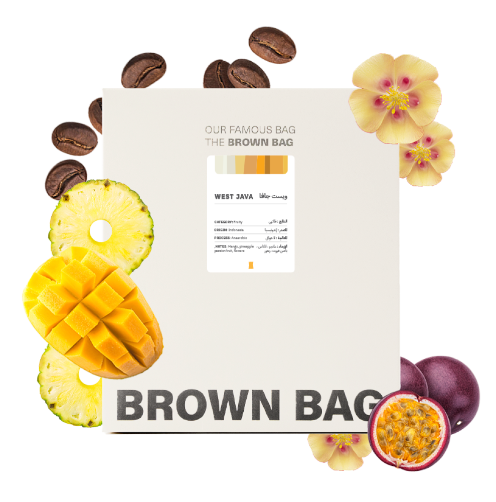 ويست جافا - إندونيسيا (٢٥٠ غ)