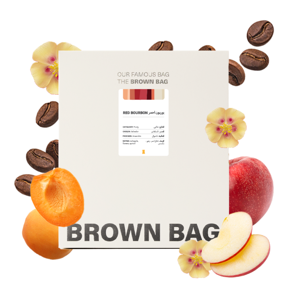 Red Bourbon - El Salvador (250G)