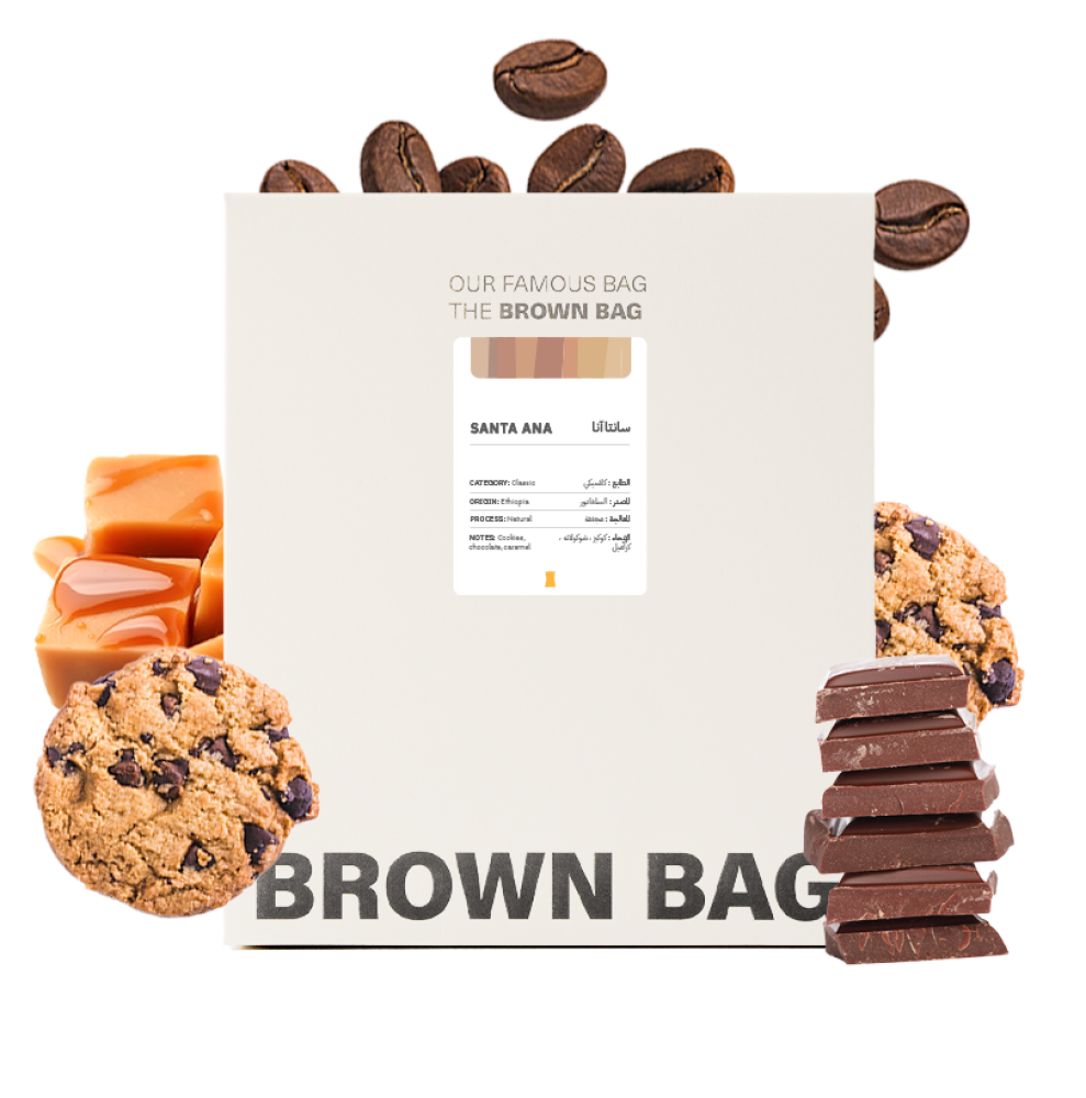 سانتا آنا - السلفادور (٢٥٠ غ)