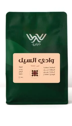 Wadi Al Sail - Yemen  (250G)