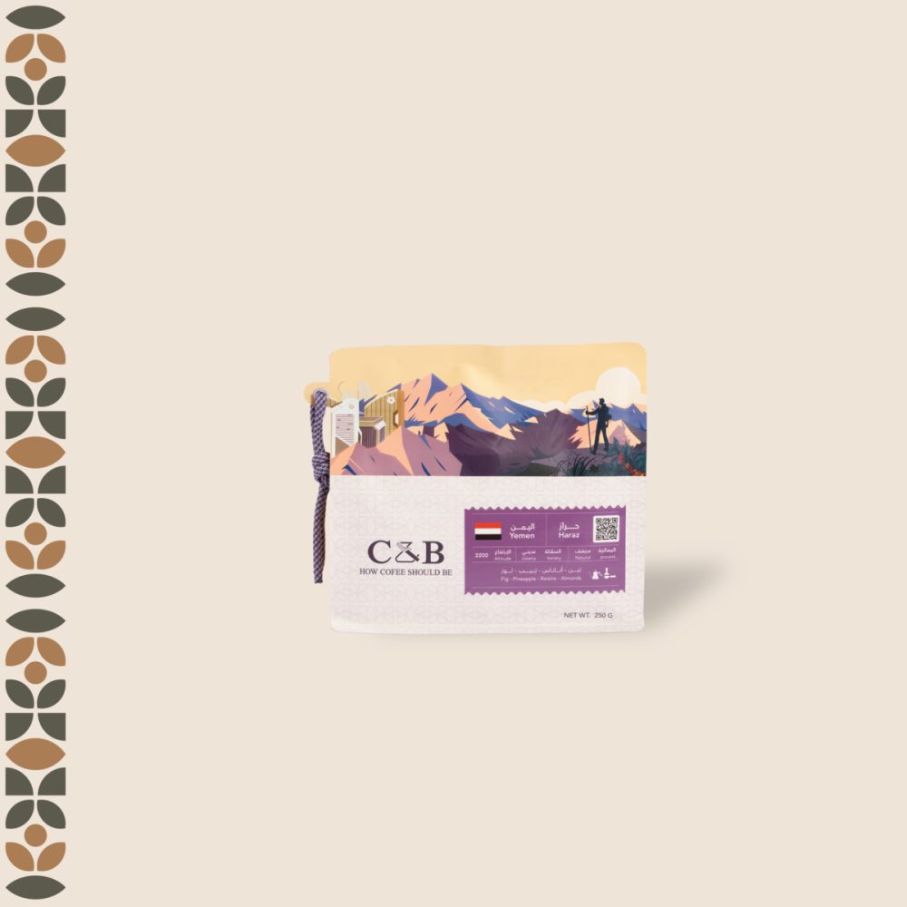 Haraz - Yemen (250G)