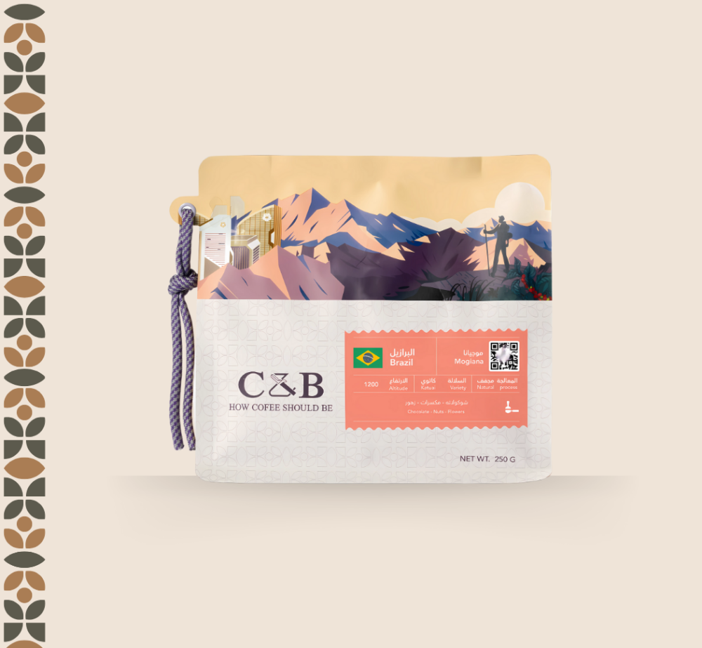 Mogiana - Brazil (250G)