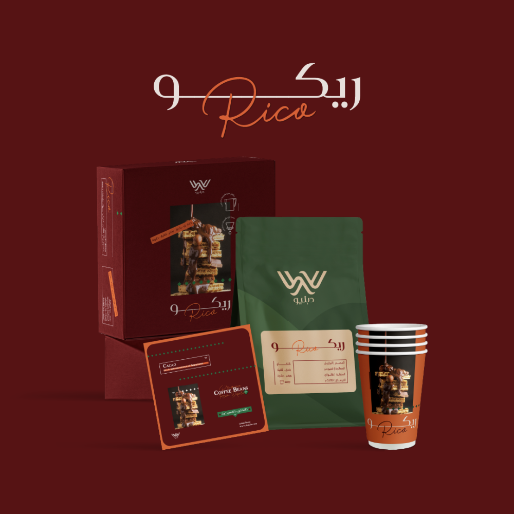 ريكو - البرازيل (٢٥٠ غ)