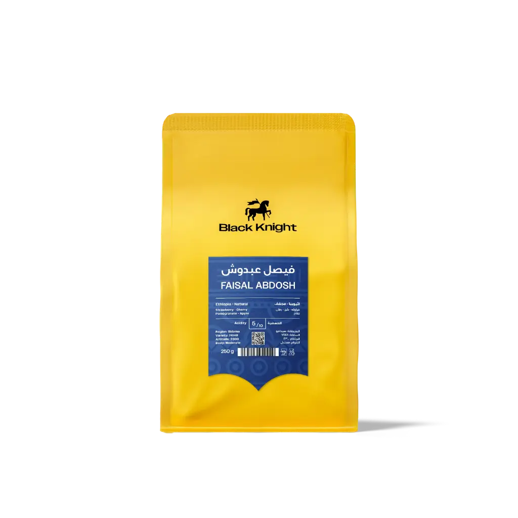 Faisal Abdosh - Ethiopia (250G)