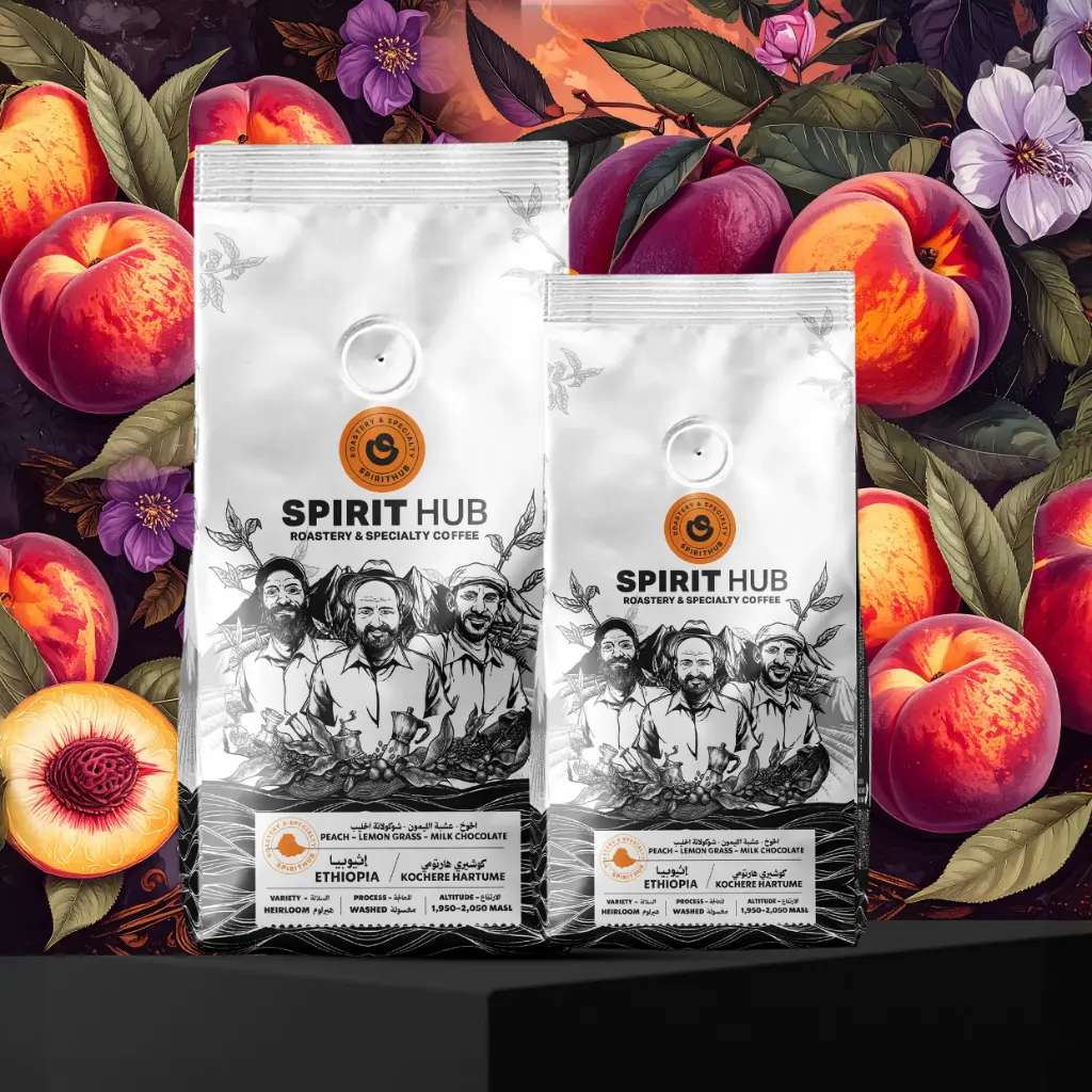 Kochere Hartume - Ethiopia  (250G)