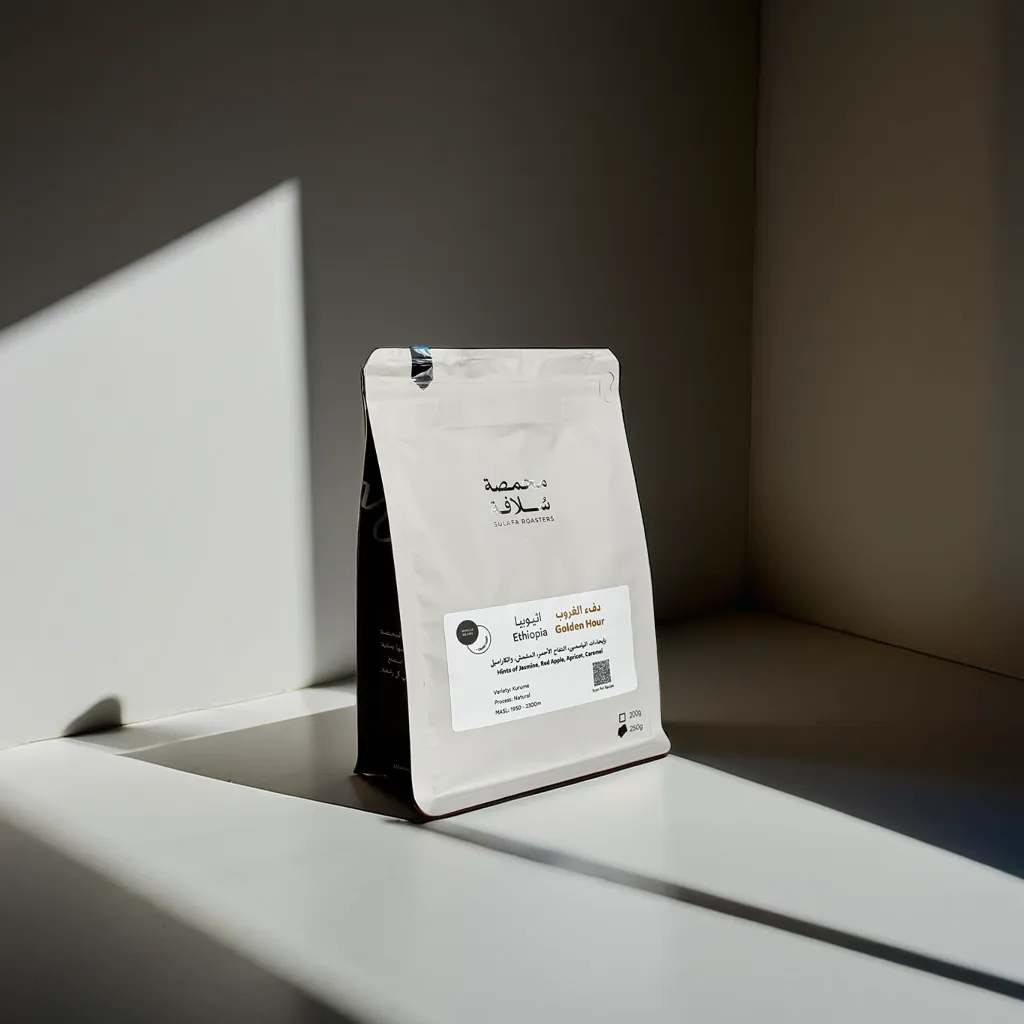 Golden Hour - Ethiopia 250 gr