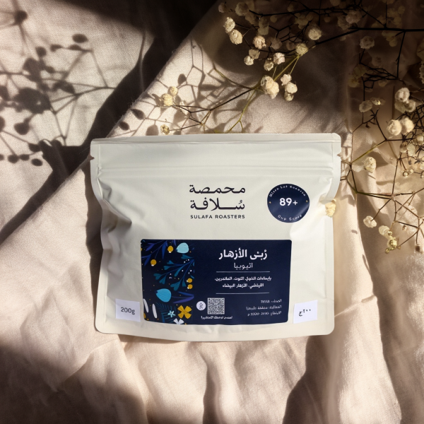 Blossom Hills - Ethiopia 250 gr 