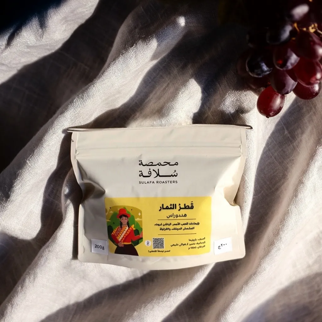 Fruit Drizzle - Honduras 250 gr