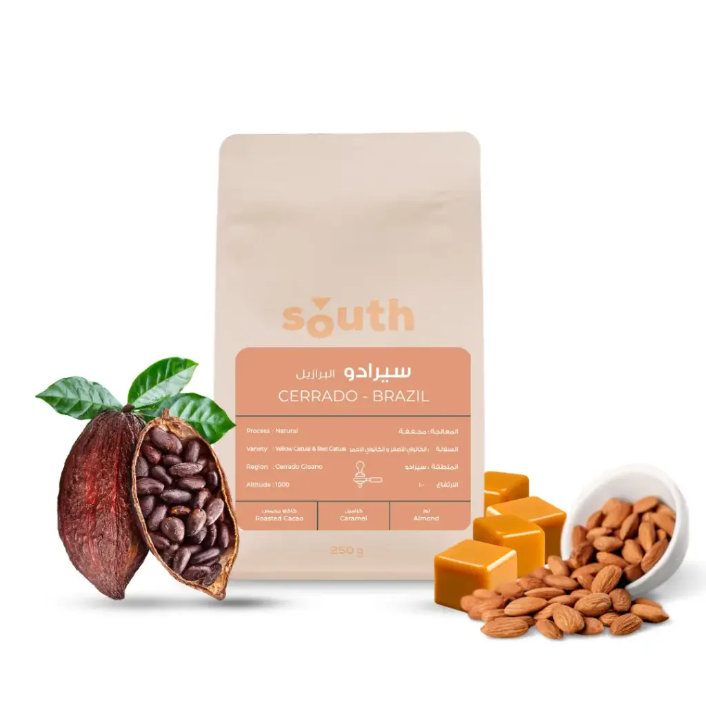 Cerrado - Brazil (250G)