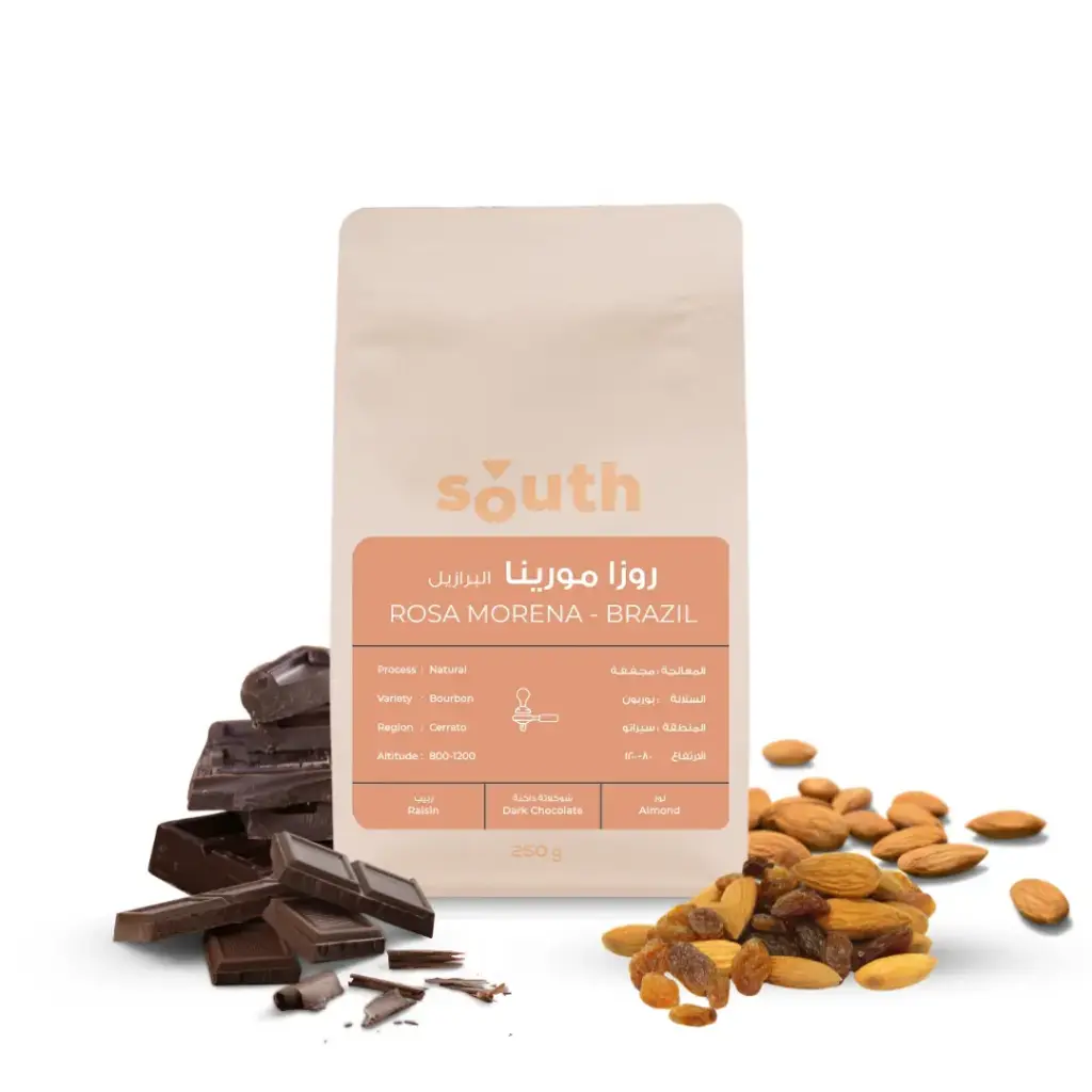 Rosa Morena - Brazil (250G)