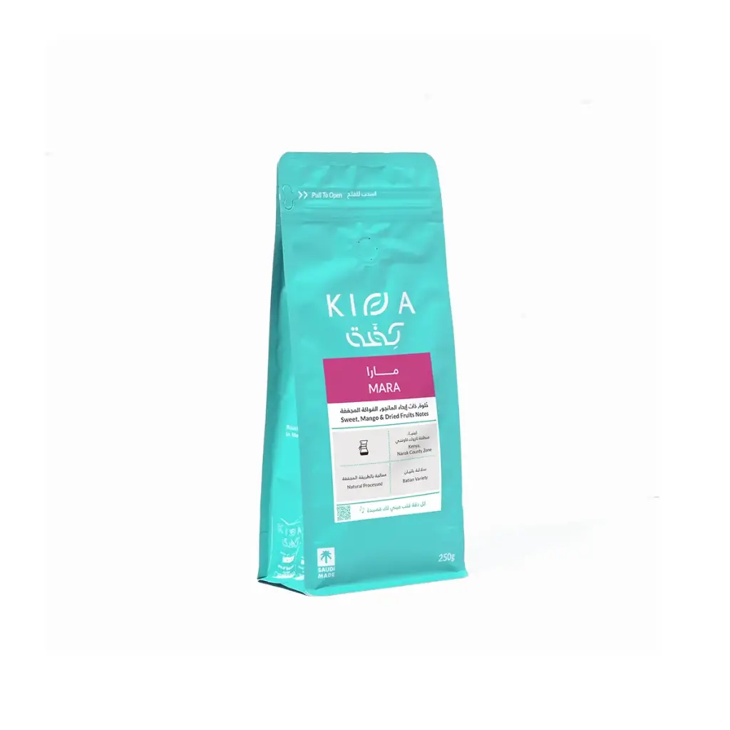 [0161g] Mara - Kenya (250G)