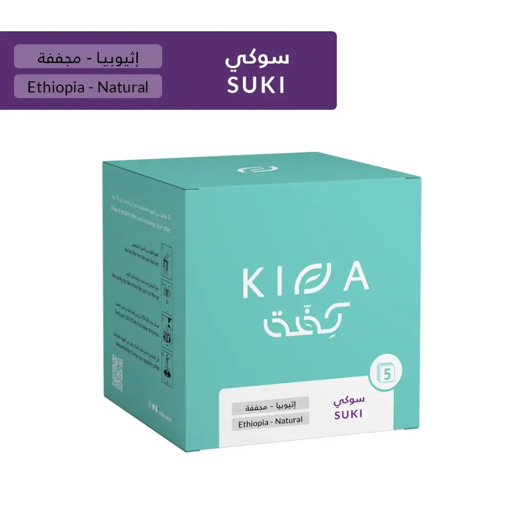 أظرف قهوه سوكي - إثوبيا  (1 bag)