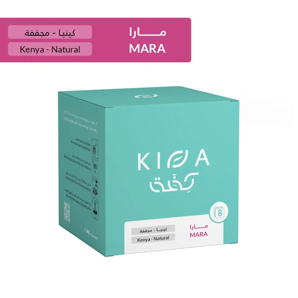 أظرف قهوة مارا - كينيا