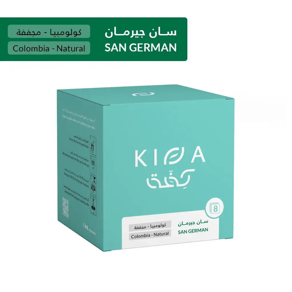 أظرف قهوة سان جيرمان - كولومبيا  (1 bag)