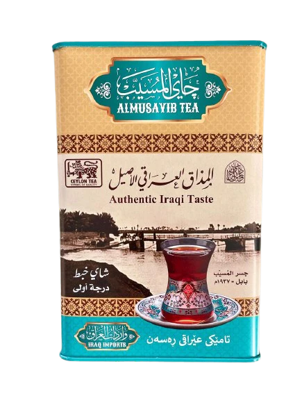 شاي المسيب 300 جرام