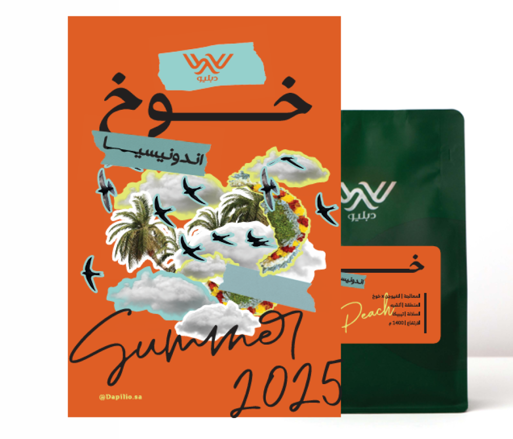 Peach - Indonesia (250G)