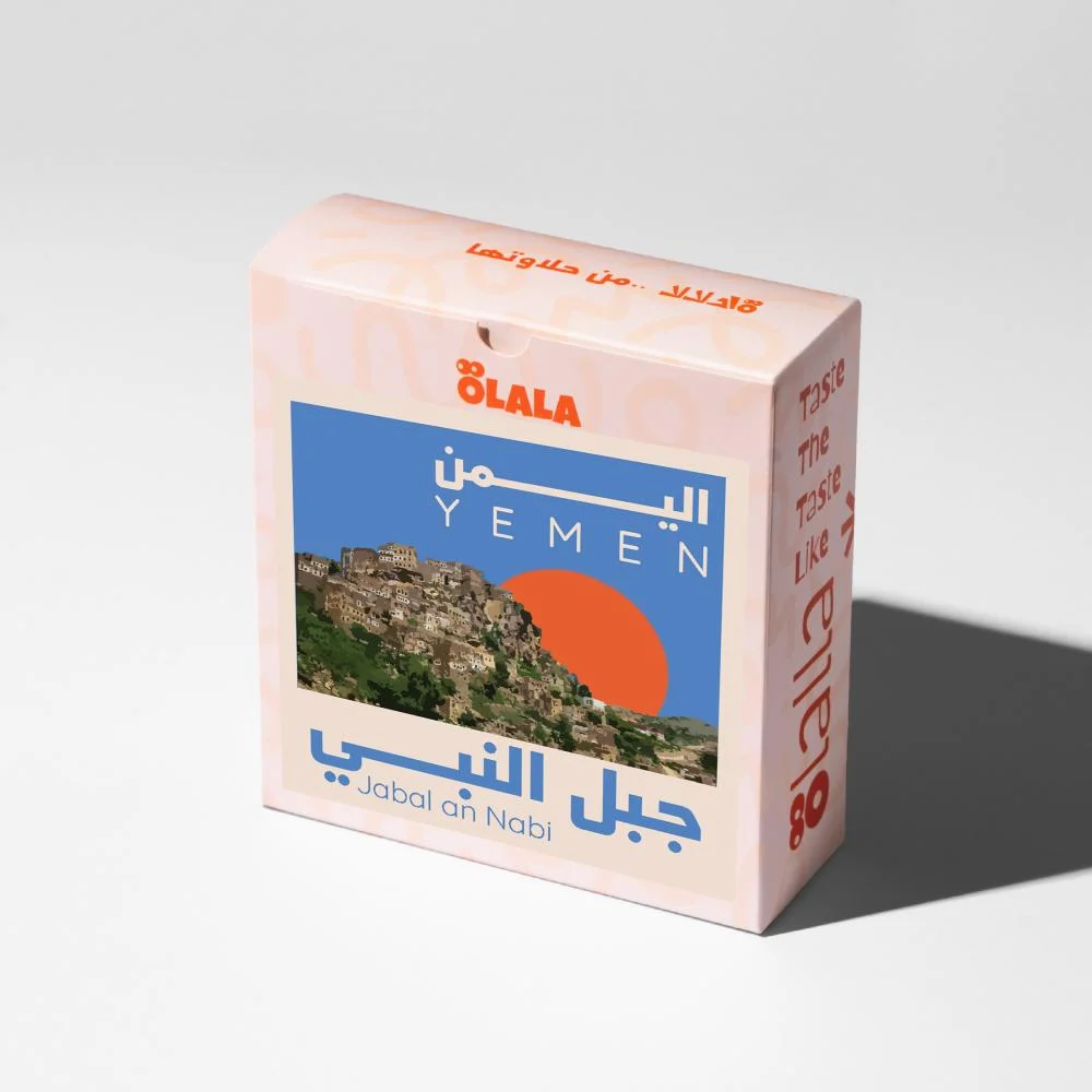 Jabal Alnabii - Yemen (125G)