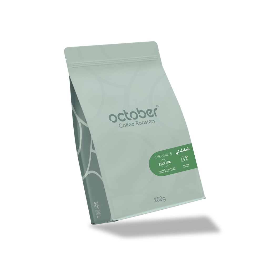 Chelchele - Ethiopia (250G)