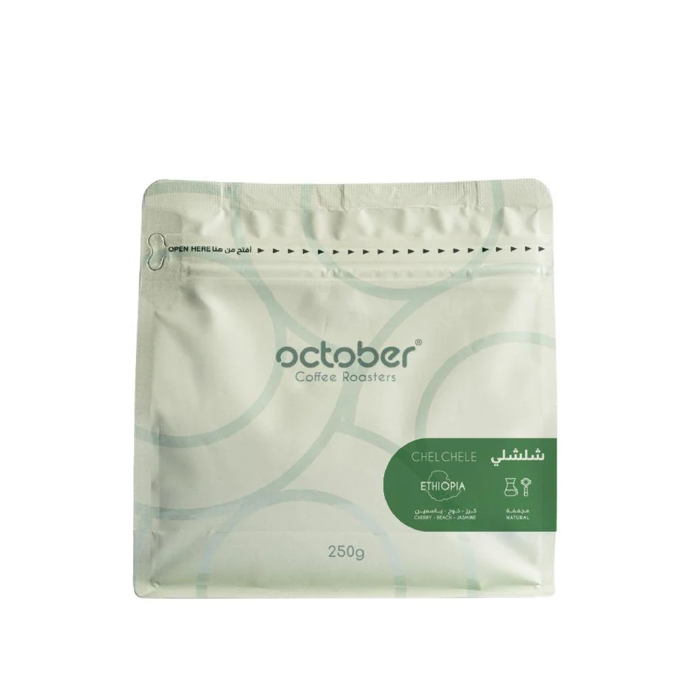 Chelchele - Ethiopia (250G)
