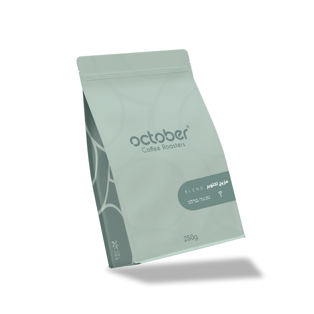 October Blend (250G)