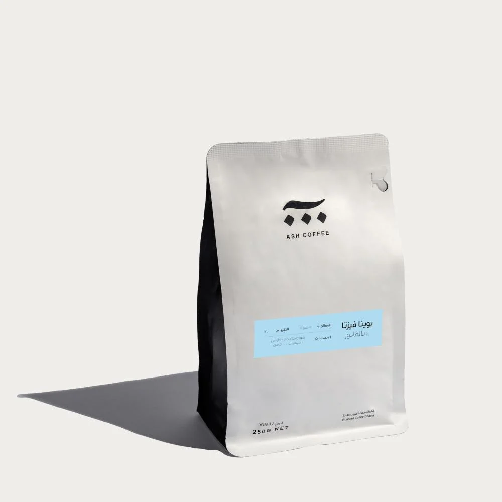 Buena Vista - El Salvador (250G)