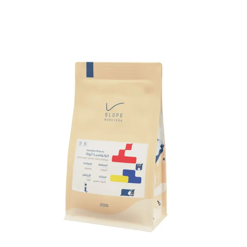 Arauca - Colombia (250G)