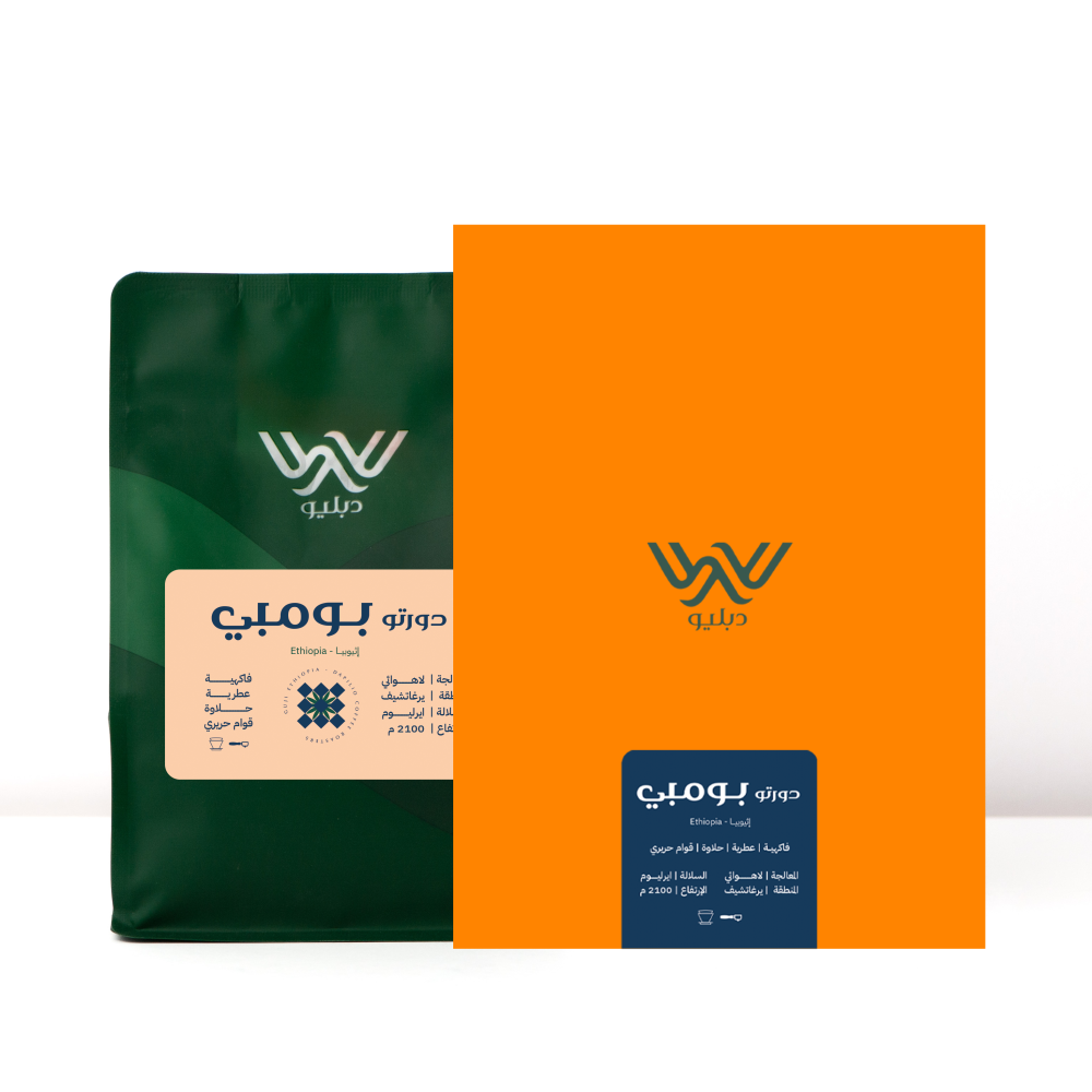 Dorto Bombi - Ethiopia (250G)