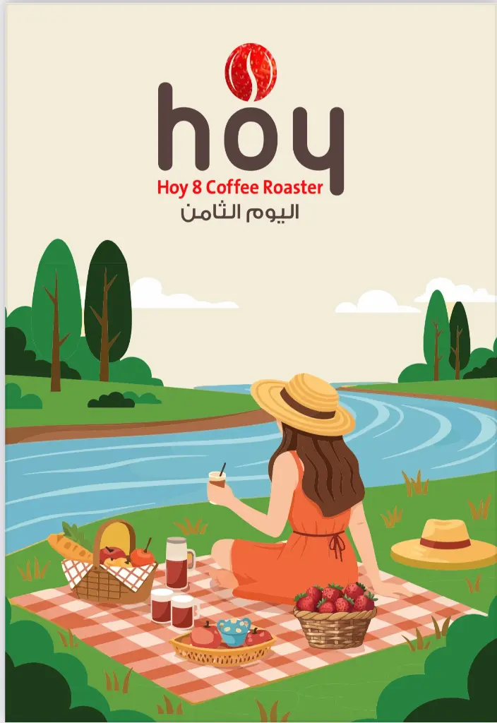 فروليتا - كولومبيا (٢٥٠ غ)