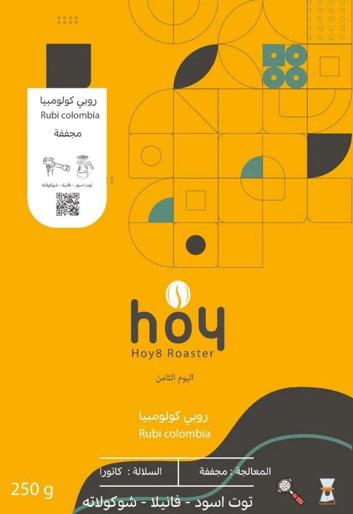 روبي - كولومبيا (٢٥٠ غ)