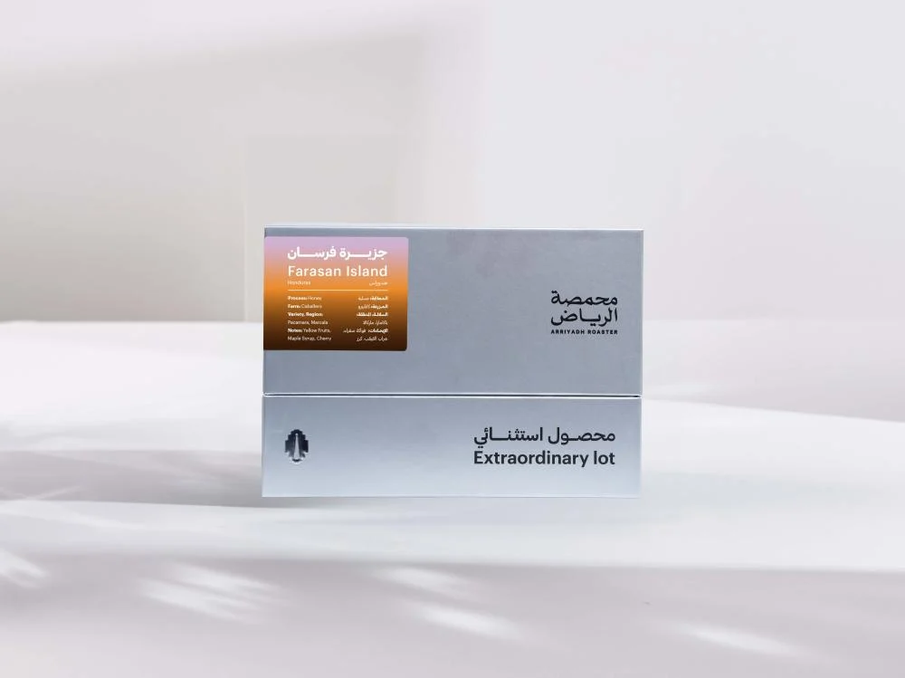 [EXR-NAW-25G] جزيرة النورس - إثيوبيا