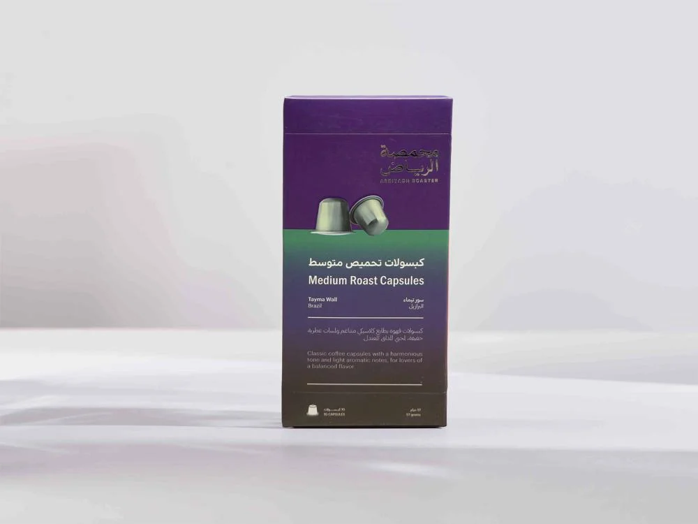 [CPS-TAY-10PC] Arriyadh Roaster Capsules - Tayma Wall 57g