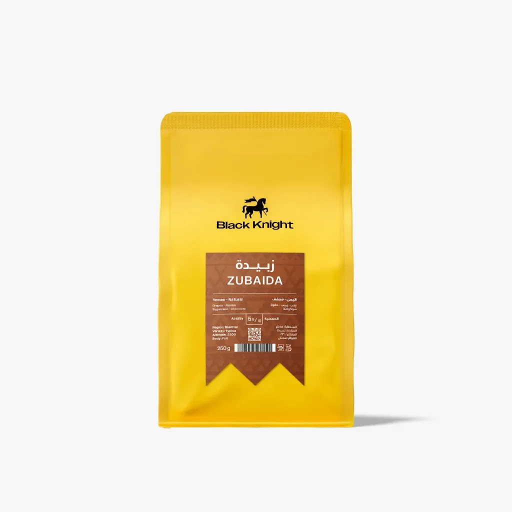 [1105] زبيدة - اليمن (٢٥٠ غ)