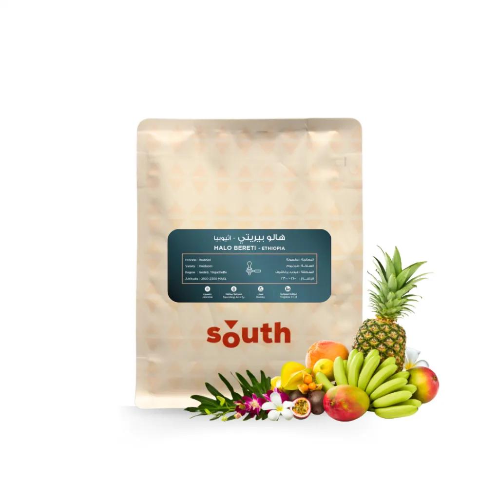 Halo Beriti - Ethiopia (250G)