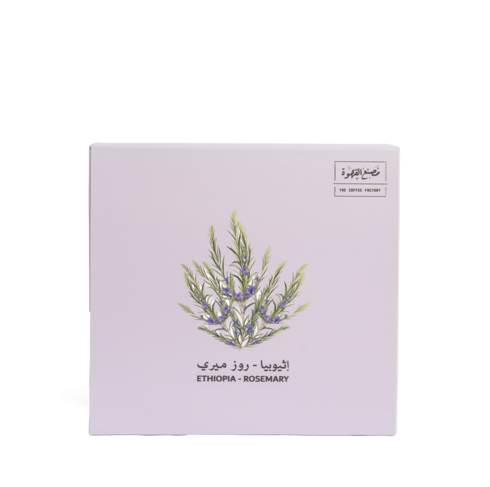 روز ميري - إثيوبيا (٢٥٠ غ)