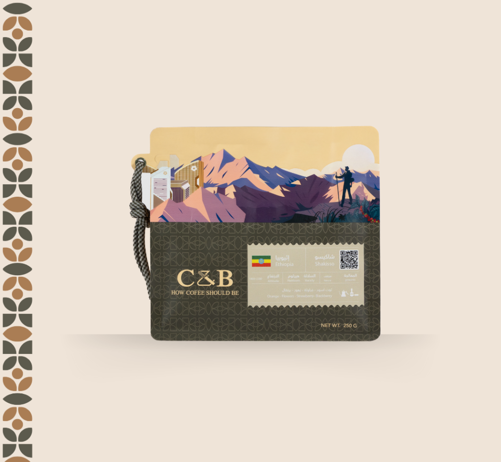 Shakisso - Ethiopia (250G)