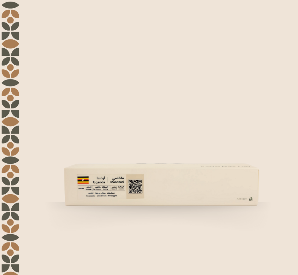 Drip Bags  Mananasi - Uganda (1 bag)