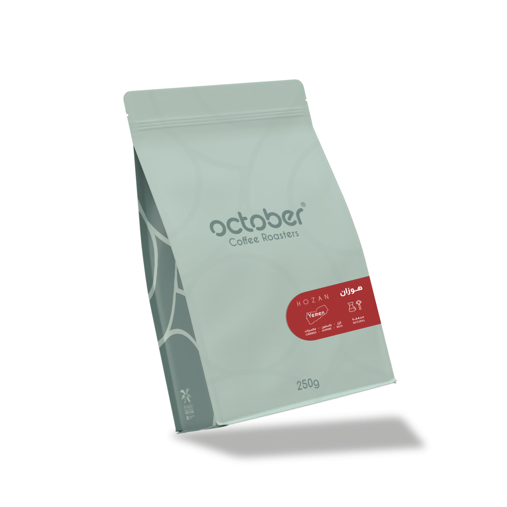 Hozan - Yemen (250G)